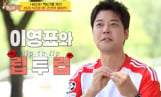 ‘사당귀’ 전현무 “승리 했다면 키스퍼포먼스”