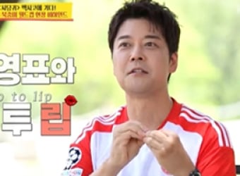 ‘사당귀’ 전현무 “승리 했다면 키스퍼포먼스”