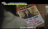 ‘탐정들의 영업비밀’ 살인교사 시댁 vs 보험 사기 며느리