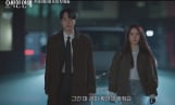 ‘오싹한 연애’ 박은빈X양세종, 손잡았다