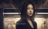 ‘가족관계증명서’ 관전포인트 셋