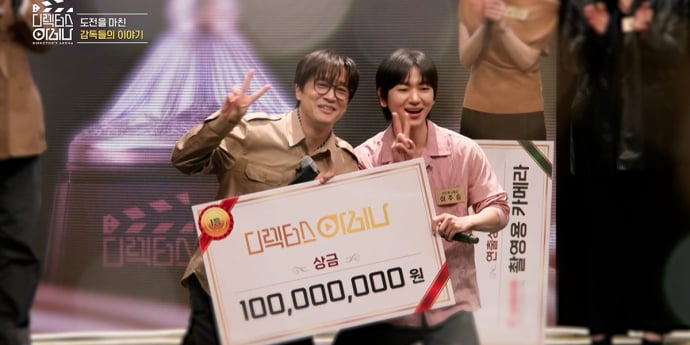 ‘디렉터스 아레나’ 이주승, 최종 우승