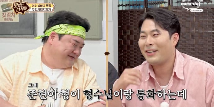 ‘맛있는 녀석들’ 여수 아귀탕·금풍생이구이·갓김치 제육볶음 (맛녀석)