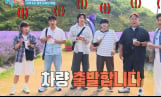 ‘1박 2일’ 7번 국도 힐링 여행