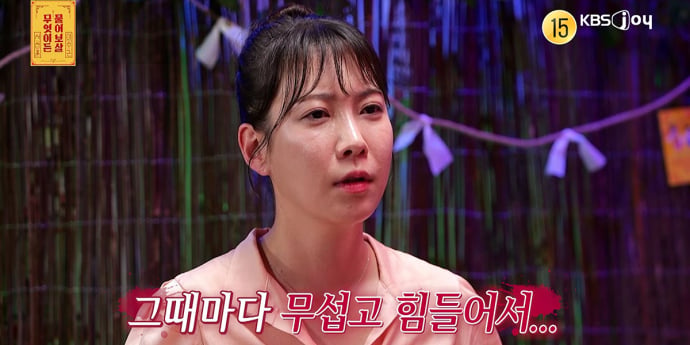 ‘무엇이든 물어보살’ 귀신 연기 재연 배우