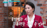 ‘이호선의 사이다’ 두 가정 망친 시아버지의 폭력