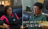 ‘결혼 지옥’ 썰물 부부, MC들 ‘경악’