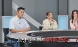 ‘히든아이’ 90대 노인 폭행 사망, 박하선 격분