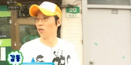 유재석, 19년 전 ‘무도’ 촬영 중 약속 지켜… 결혼식 초대까지