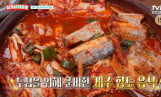 '남겨서 뭐하게' 제주 갈치조림 맛집