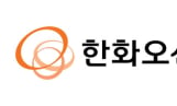 한화오션 “부족함 때문”…아쉬운 수주 실패