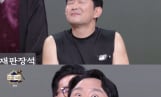 ‘개그콘서트’ 윤형빈, 웃음 활약