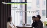 ‘탐정들의 영업비밀’ 보험금 범죄