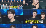 ‘무명전설’ 시즌2 참가 모집