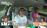 ‘남의집 귀한가족’ 박미선·이봉원 데이트
