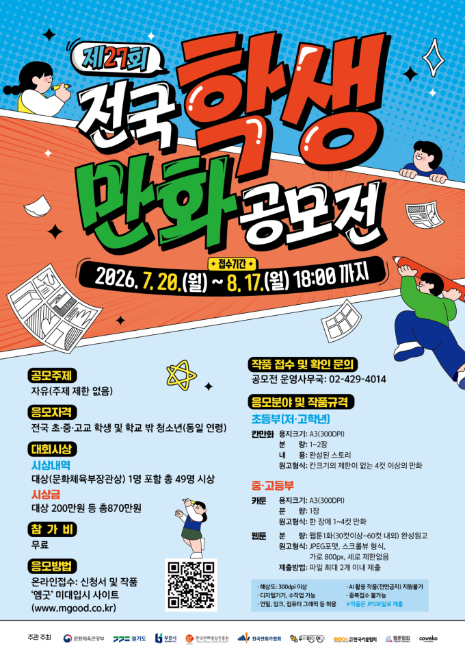 기사 이미지