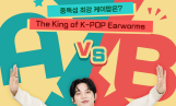 재준, 예능 MC 도전