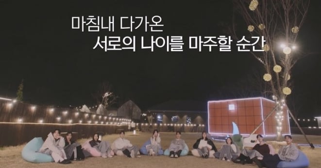 ‘누난 내게 여자야2’ 나이 공개