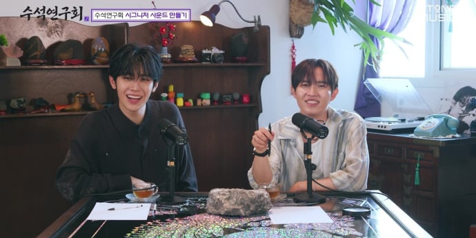 제로베이스원 김태래, 첫 MC 도전