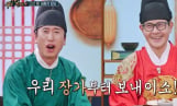 ‘왕은 무얼 자셨는가’ 첫방, 이민우·양상국 초토화시킨 ‘19금 보양식’