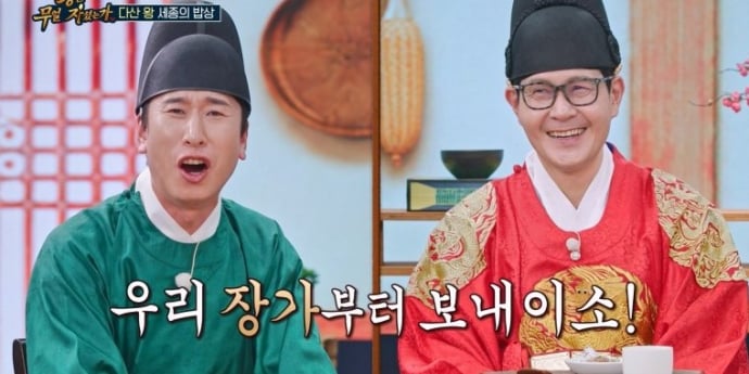 ‘왕은 무얼 자셨는가’ 첫방, 이민우·양상국 초토화시킨 ‘19금 보양식’