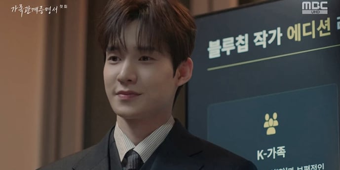 ‘가족관계증명서’ 성이언, 겉차속따 매력