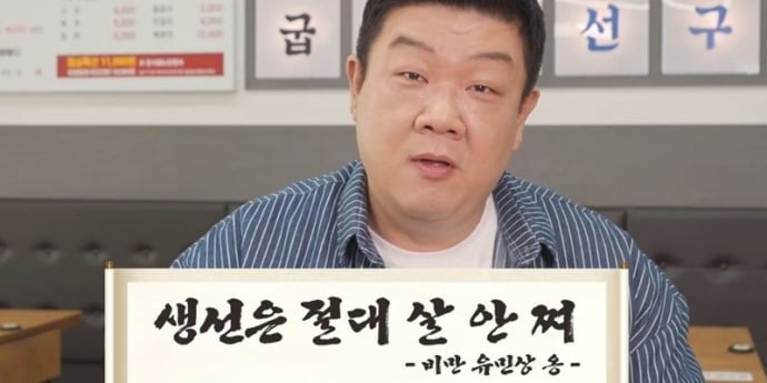 ‘내많상’ 남해부터 대구까지 맛집 정복