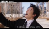 ‘아파트’ 100억 사기극 베일 벗었다