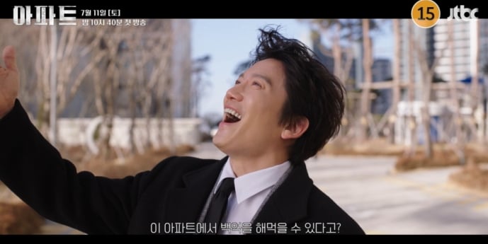 ‘아파트’ 100억 사기극 베일 벗었다