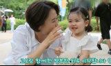 박수홍 딸 재이, 박경림과 행복한 하루