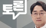 ‘100분 토론’ AI 시대, 행복의 조건은?