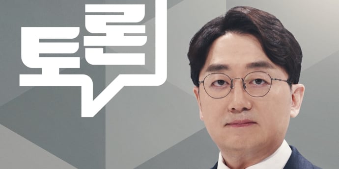 ‘100분 토론’ AI 시대, 행복의 조건은?