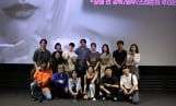 ‘지구 최후의 여자’ VIP 시사회 성료
