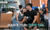 ‘연애전쟁’ 이효리, 워홀 커플 조언
