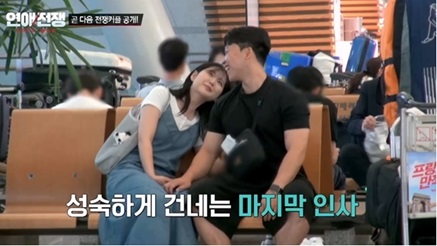 ‘연애전쟁’ 이효리, 워홀 커플 조언