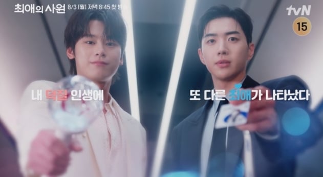 ‘최애의 사원’ 김혜준, 삼각 로맨스 시작