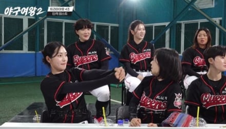 ‘야구여왕2’ 괴물 지원자 등장
