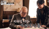‘시간추적자 설록’ 장항준 감독 티저 공개