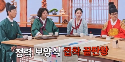 ‘왕은 무얼 자셨는가’ 세종대왕 보양식 공개