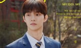 더보이즈 큐, 첫 솔로 신곡 ‘Anytime’ 카운트다운