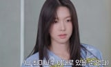 ‘킬잇’ 최미나수, 성장 드라마 주인공 등극