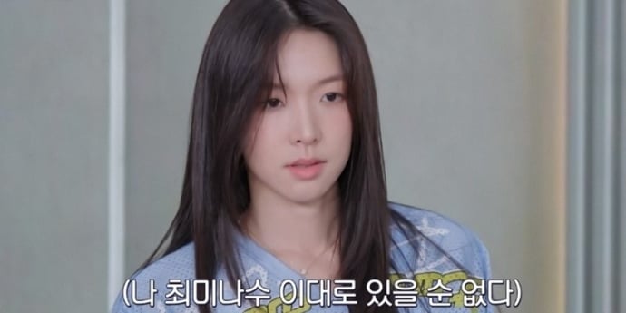 ‘킬잇’ 최미나수, 성장 드라마 주인공 등극