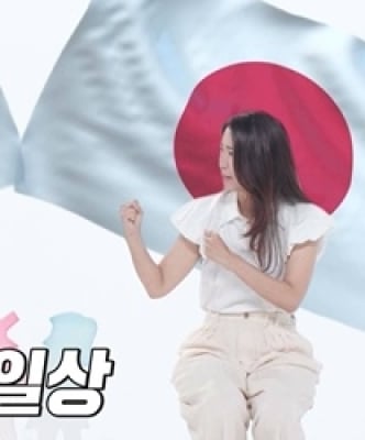 ‘동상이몽2’ 송진우♥日 아내 미나미 합류