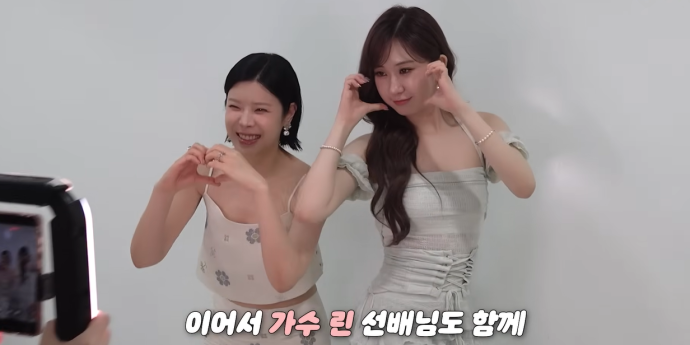 전유진, ‘트롯챔피언’ 비하인드 공개