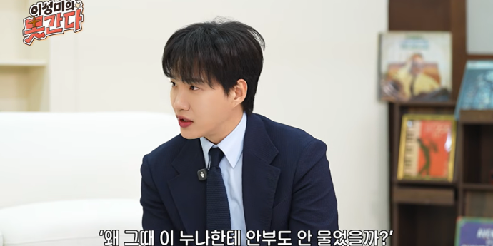 김기리 “故 박지선 떠난 후 인생 달라졌다”