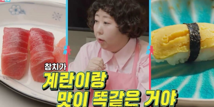 신기루 “참치도 계란도 똑같은 맛”… 모친상 후 고백
