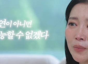 오윤아, 재혼 발표 후 처음 꺼낸 말