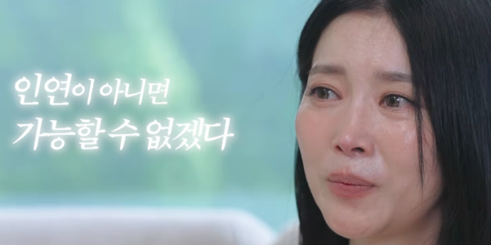 오윤아, 재혼 발표 후 처음 꺼낸 말