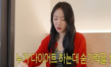 소유, 20kg 감량 후 성형 의혹 터졌다… 직접 밝힌 진실