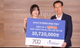 ‘올림픽 2관왕’ 김길리, 선한 영향력까지… 한국컴패션에 1천72만원 기부